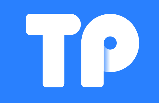 tP钱包：用户体验与安全性的深度解析